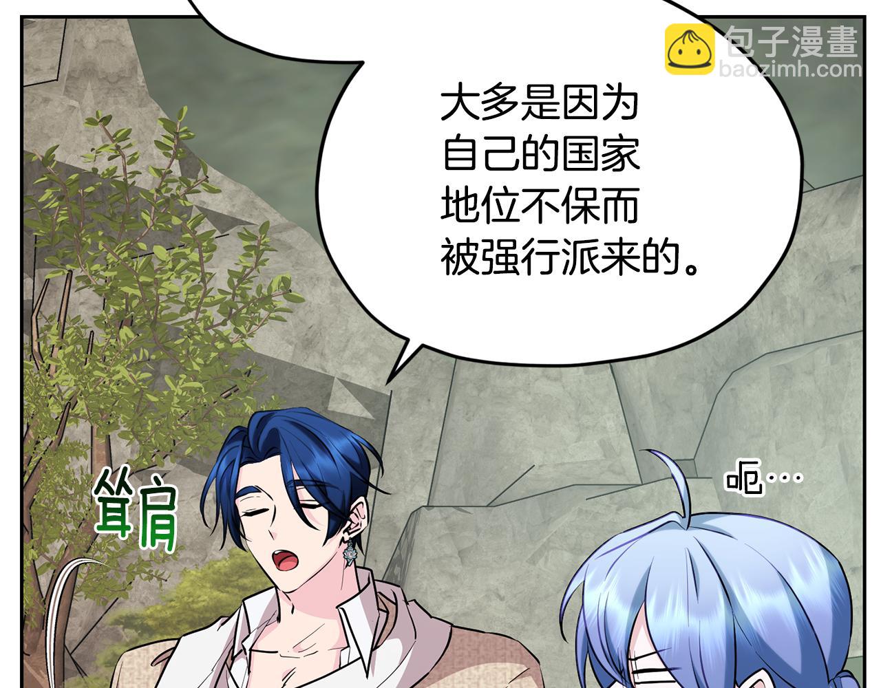 第146话 神的祝福195