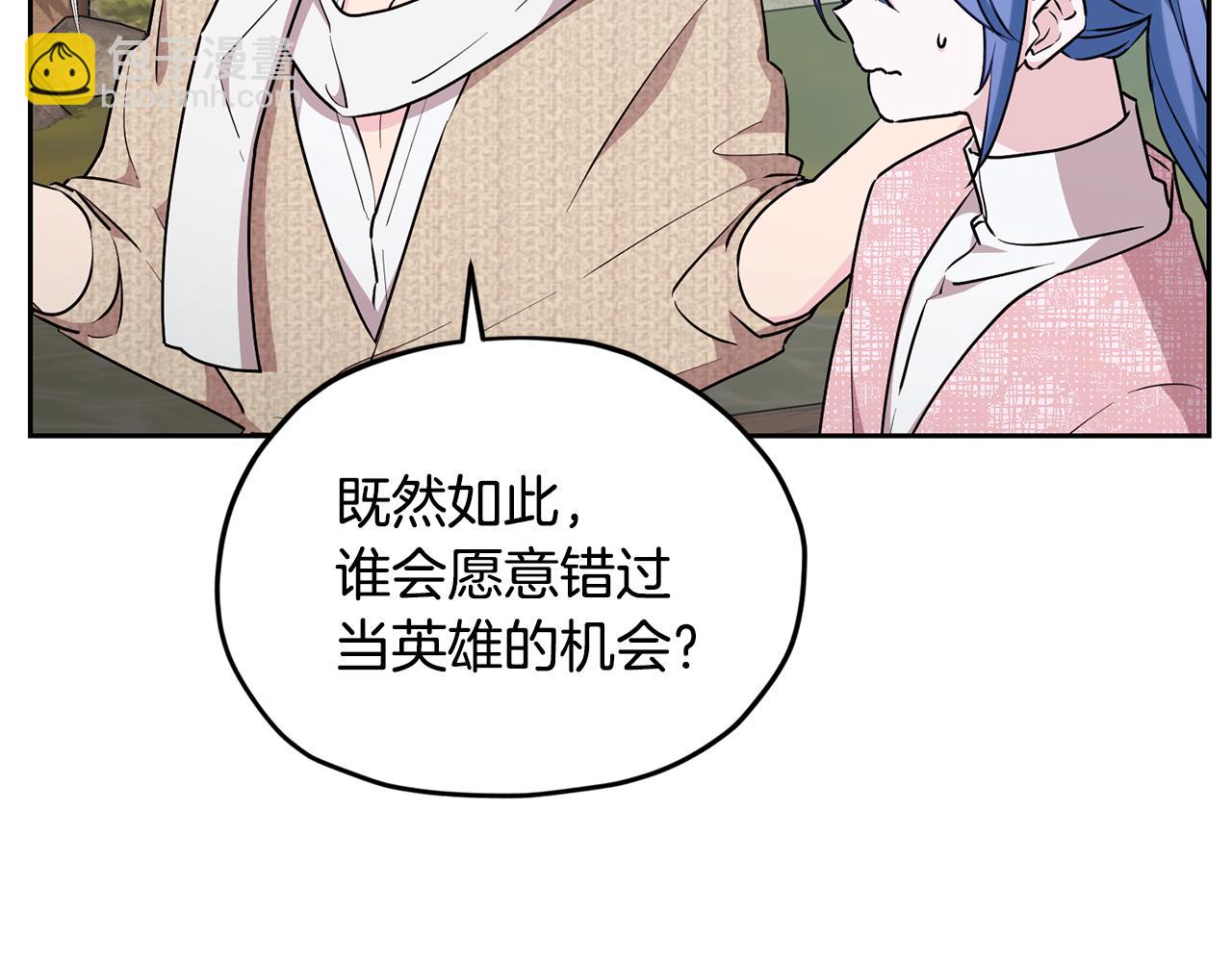 第146话 神的祝福196