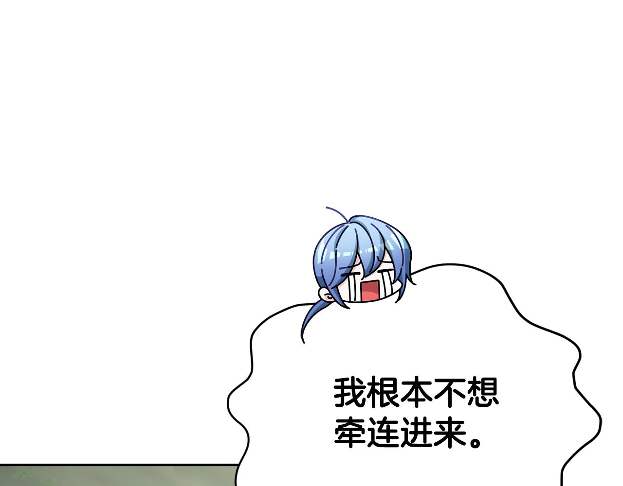 第146话 神的祝福201