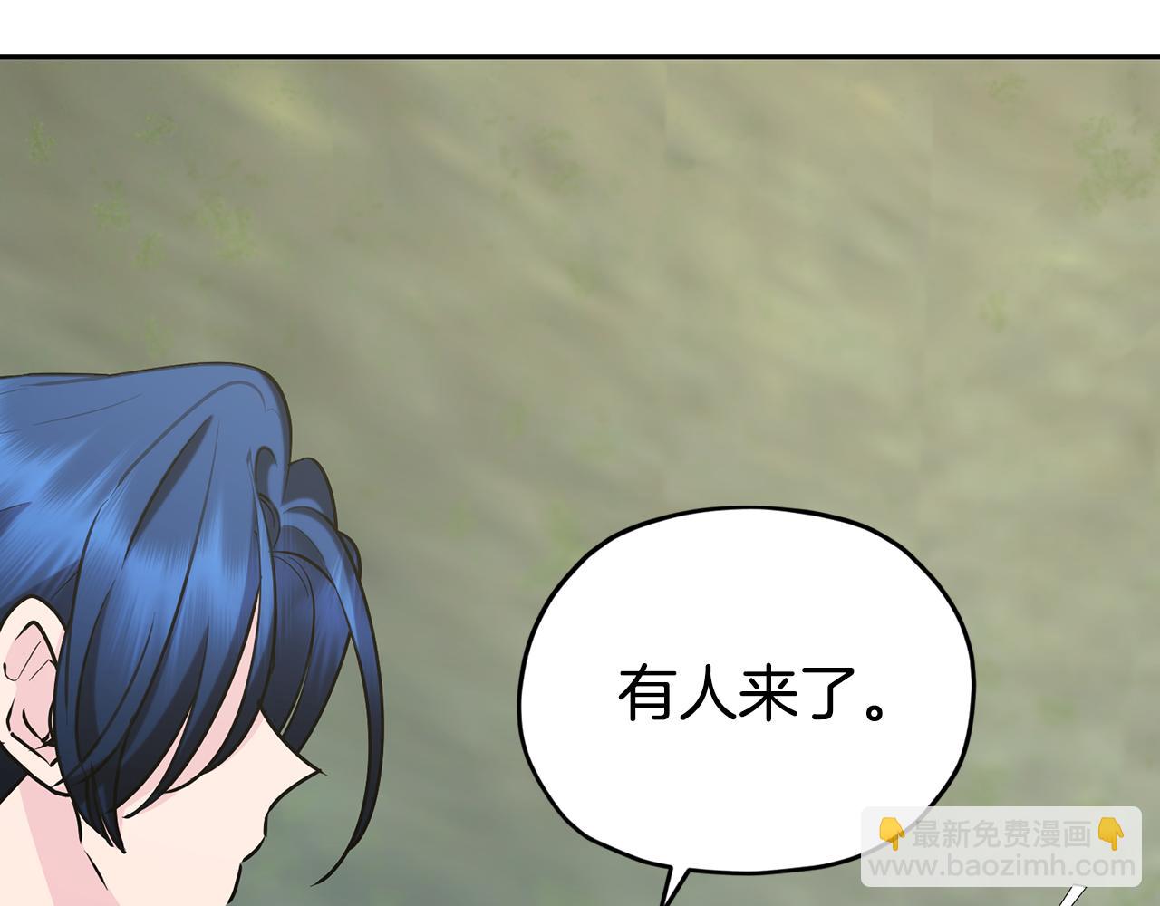 第146话 神的祝福205