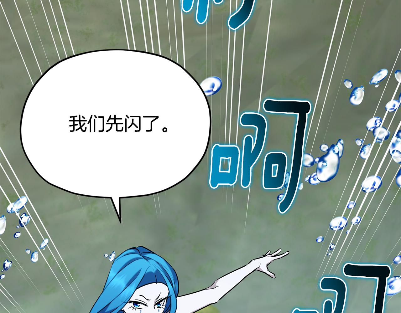 第146话 神的祝福209