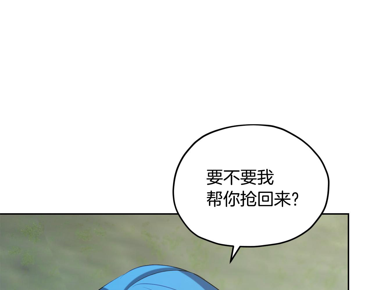 第146话 神的祝福21