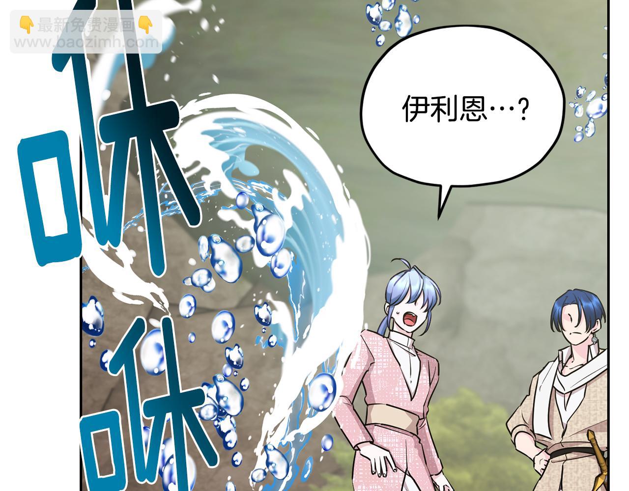 第146话 神的祝福218