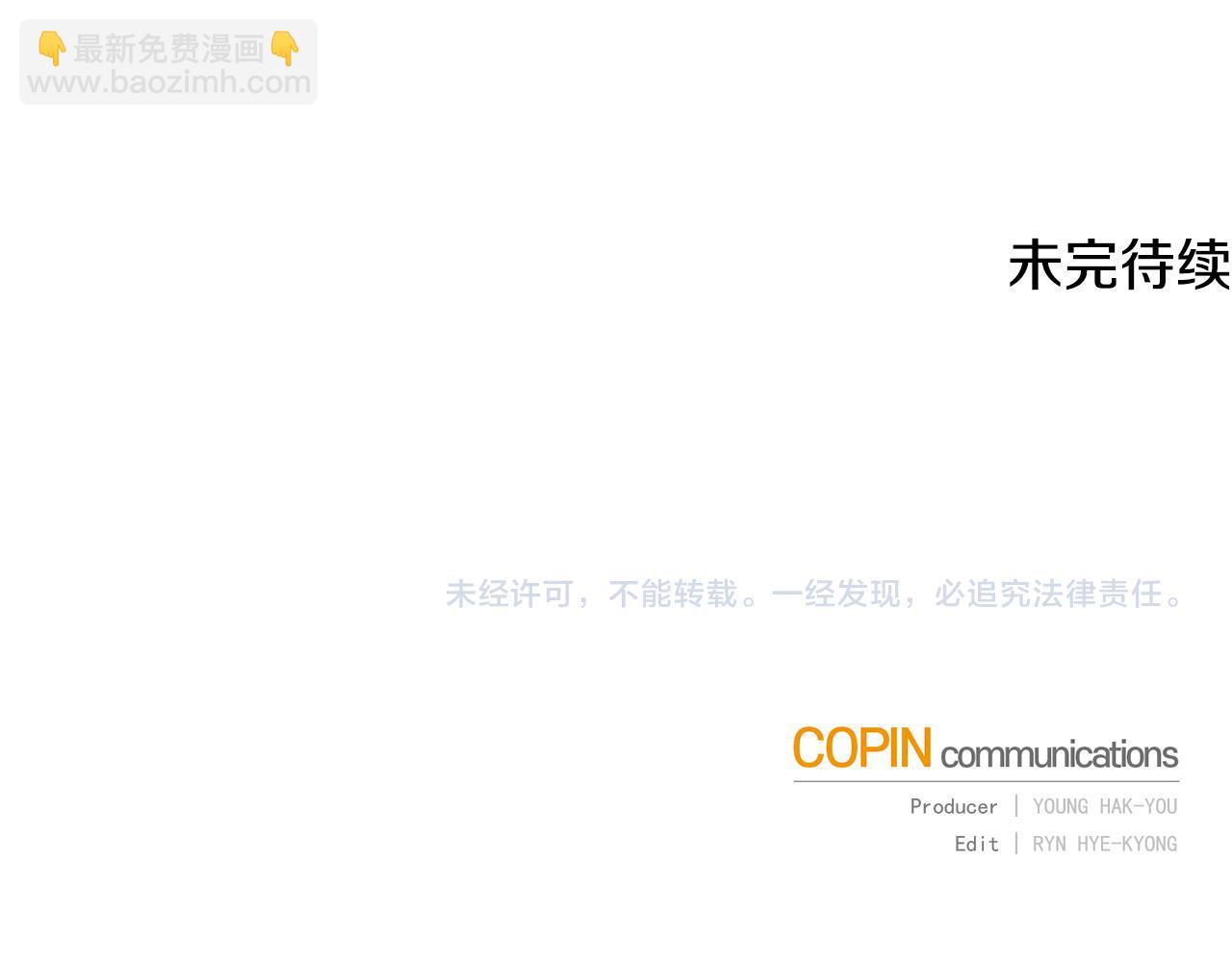 第146话 神的祝福240