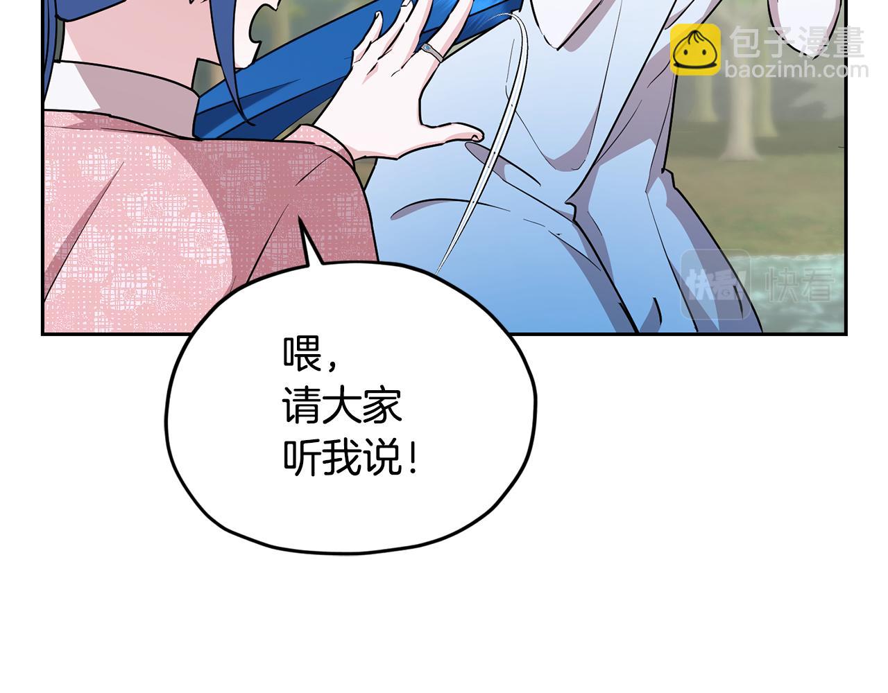 第146话 神的祝福30