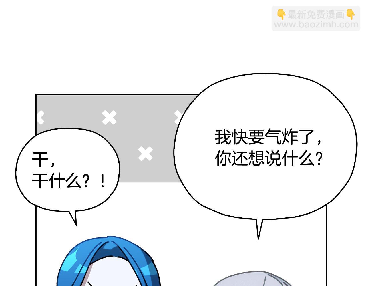 第146话 神的祝福32