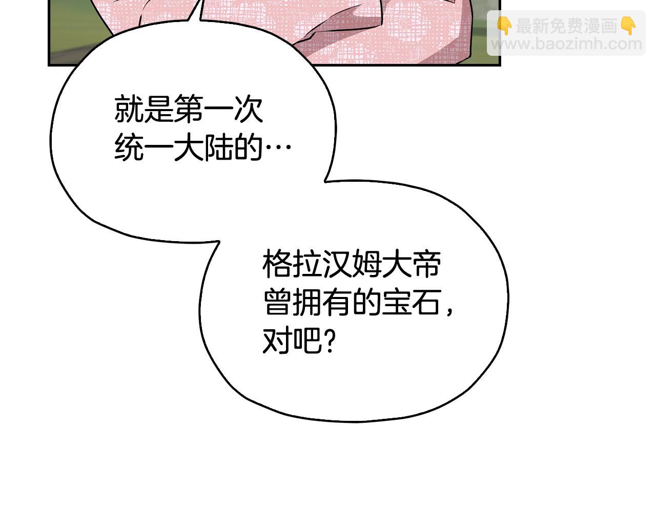 第146话 神的祝福36