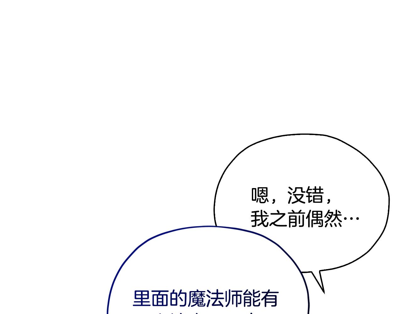 第146话 神的祝福37