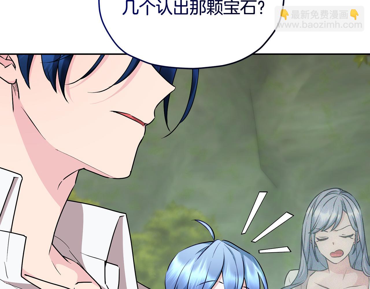 第146话 神的祝福38