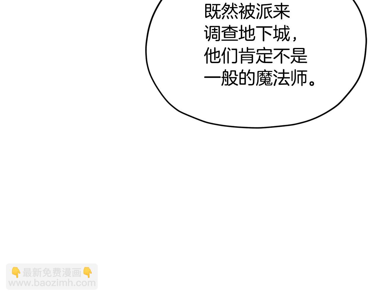 第146话 神的祝福42