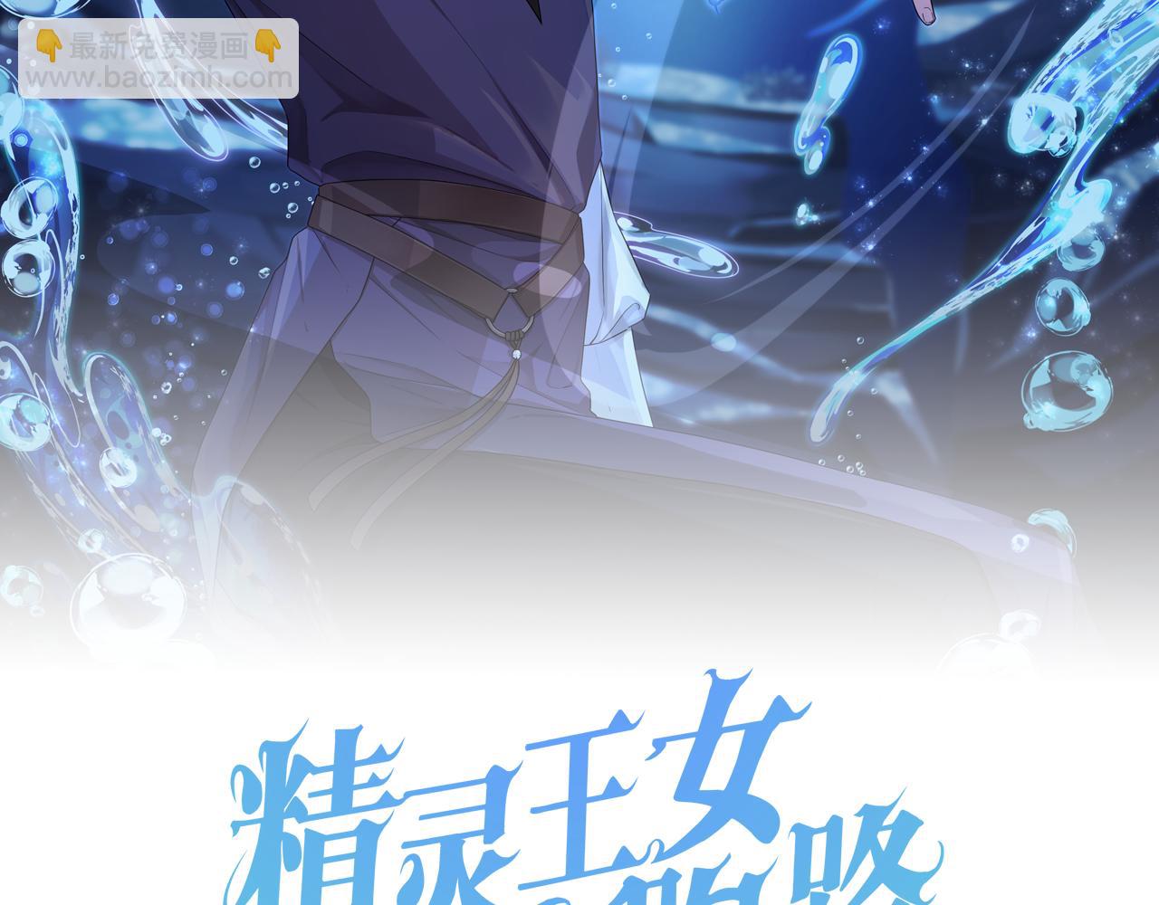 第146话 神的祝福52
