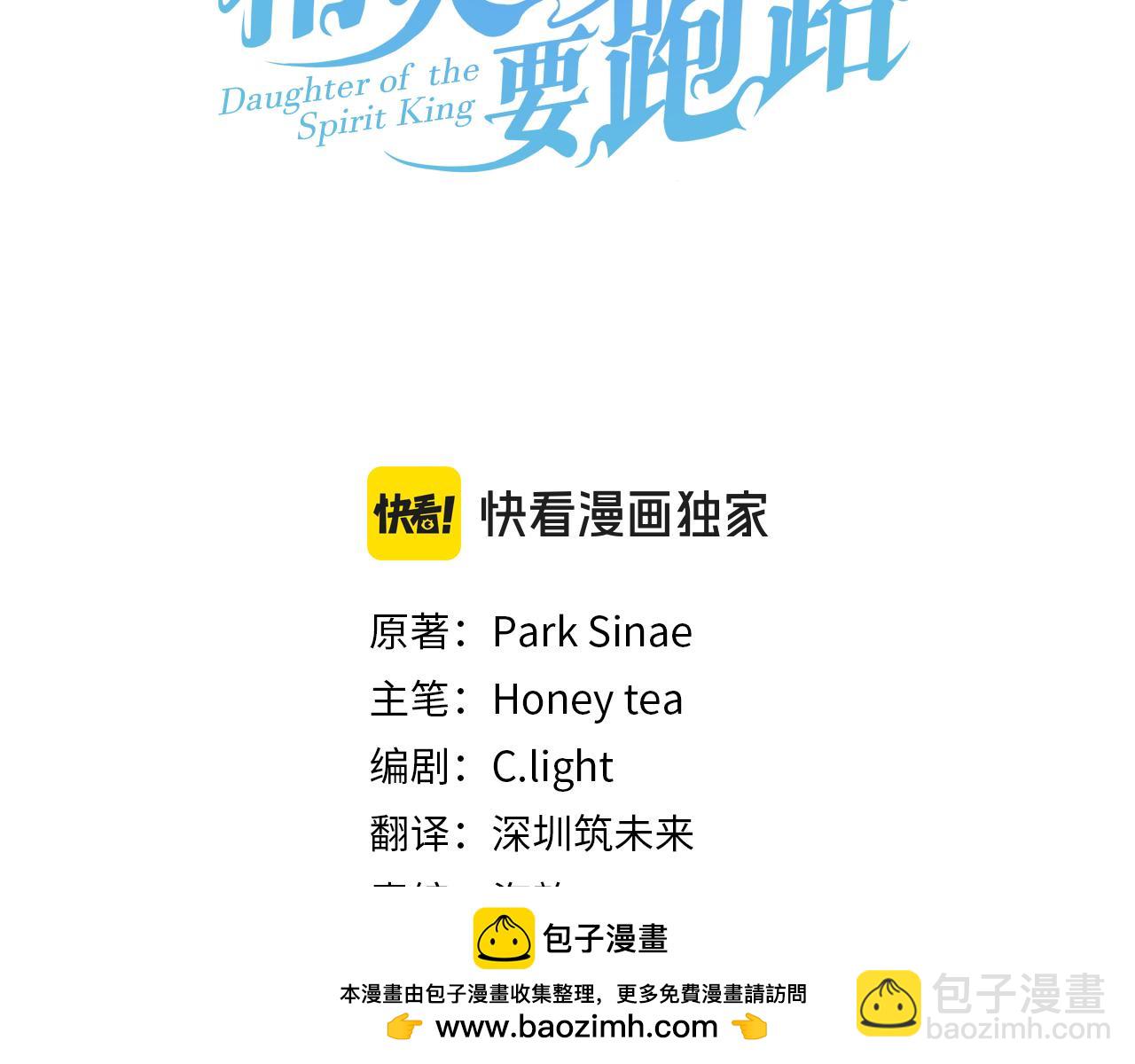 第146话 神的祝福53
