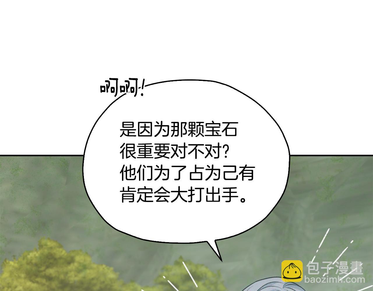 第146话 神的祝福72