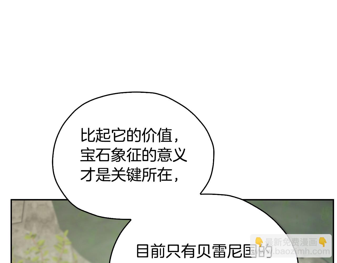 第146话 神的祝福75
