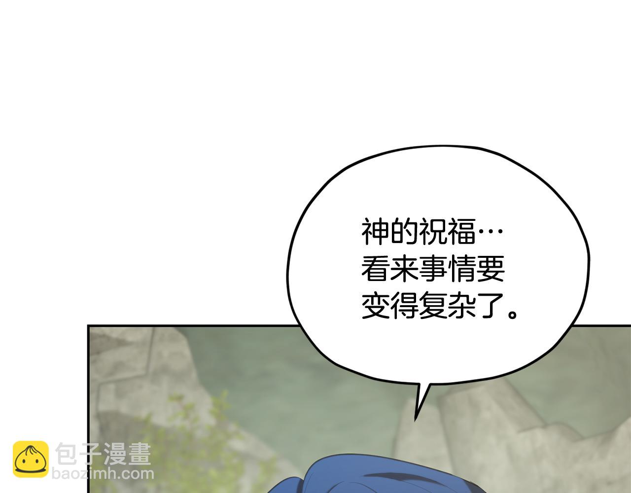 第146话 神的祝福8