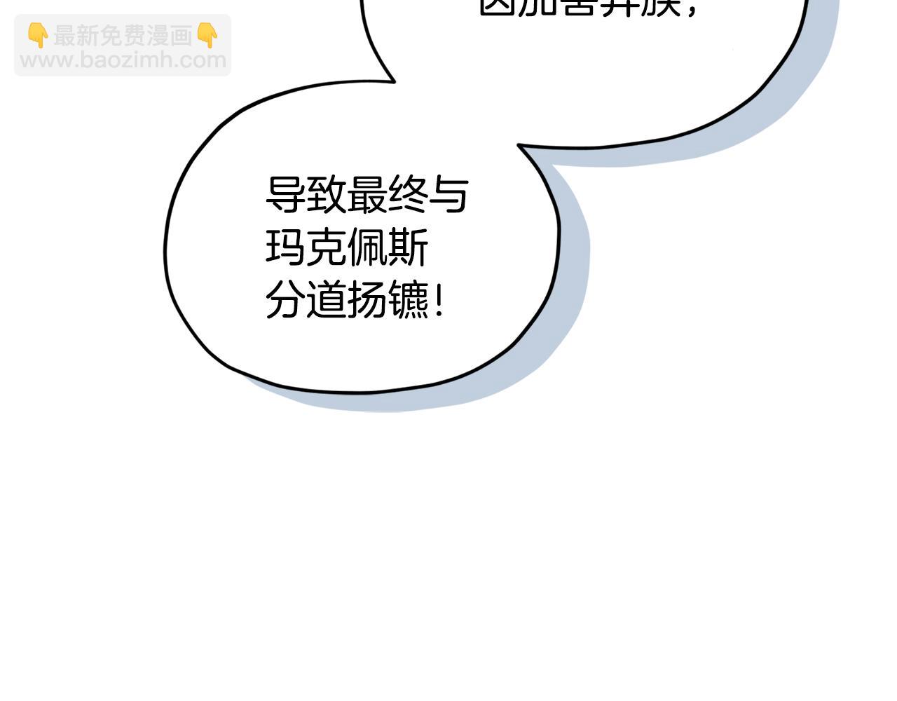 第146话 神的祝福86