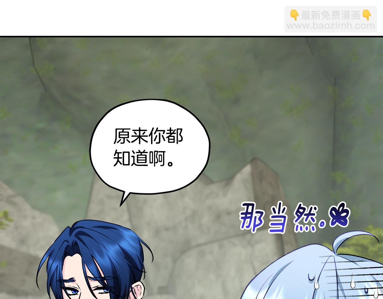 第146话 神的祝福87