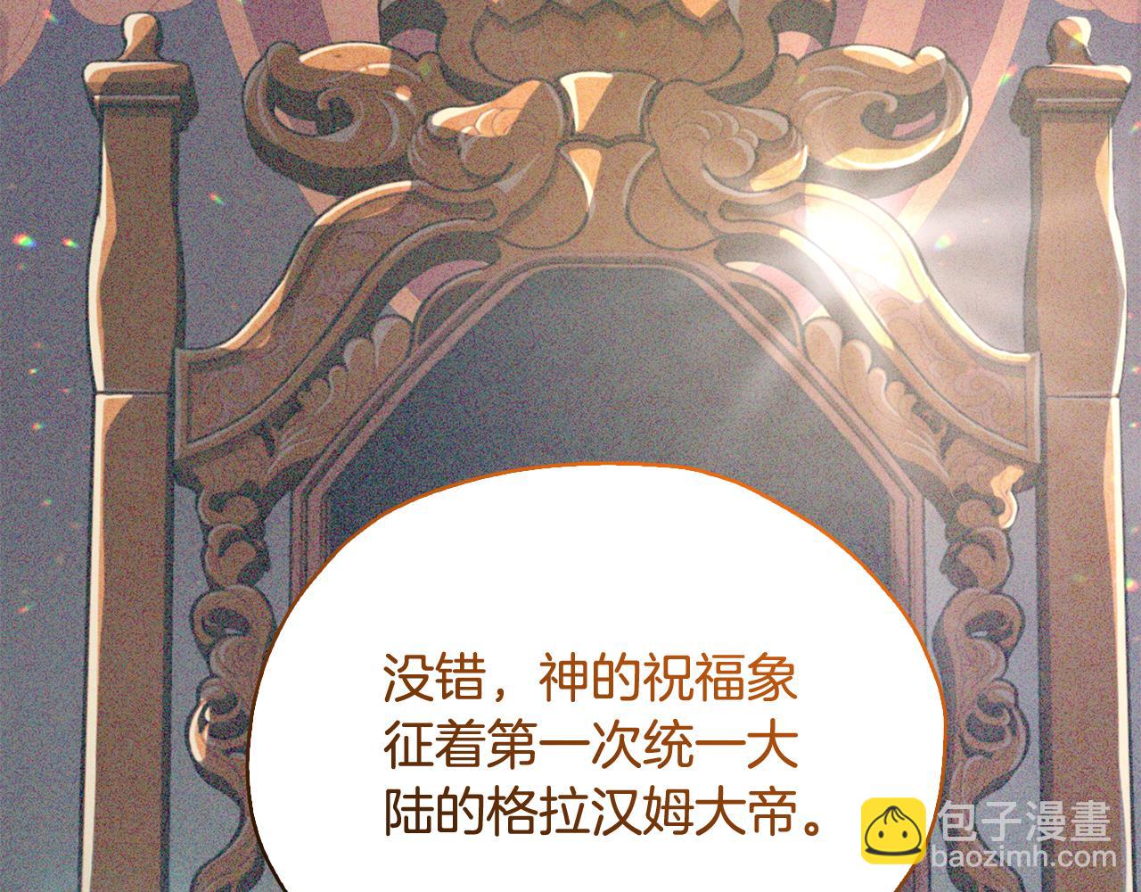 第146话 神的祝福92