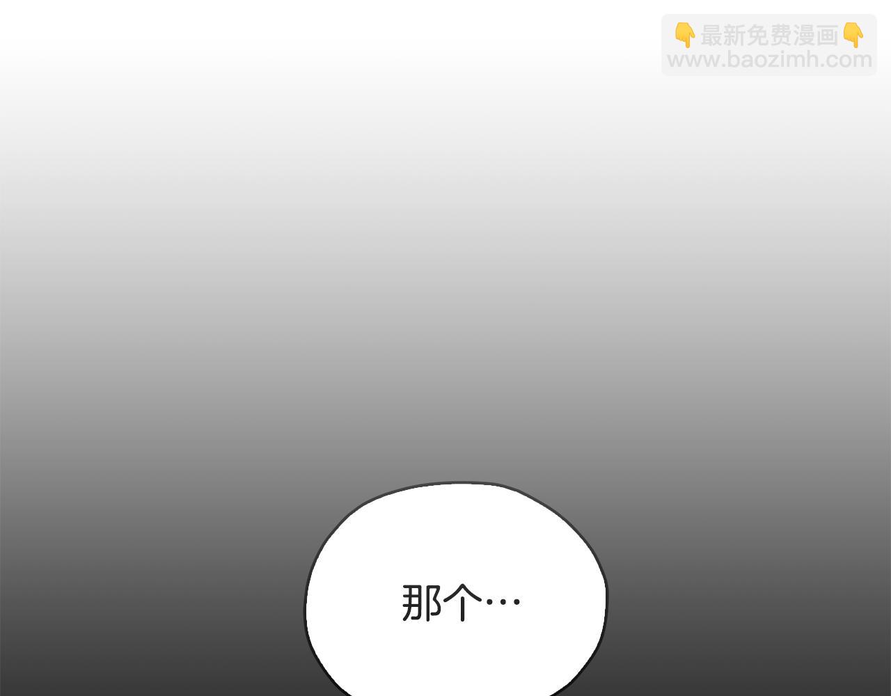 第147话 宝石的意义101
