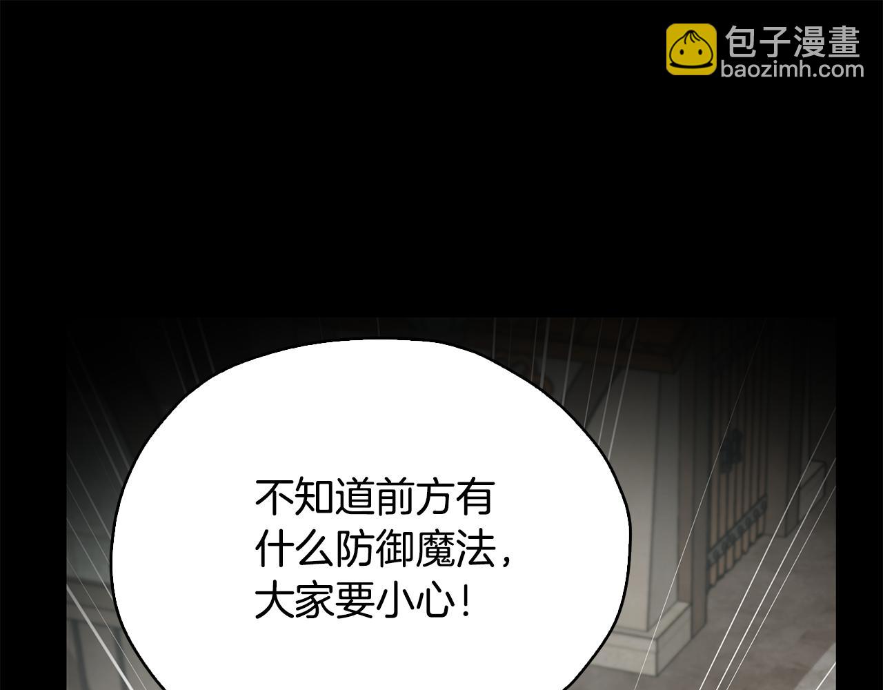 第147话 宝石的意义108