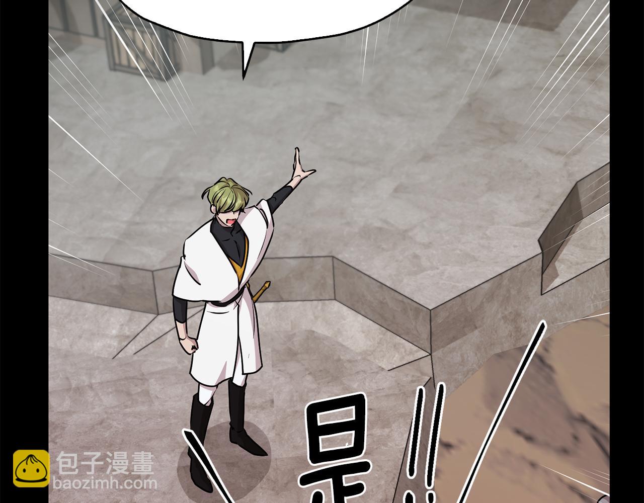 第147话 宝石的意义109