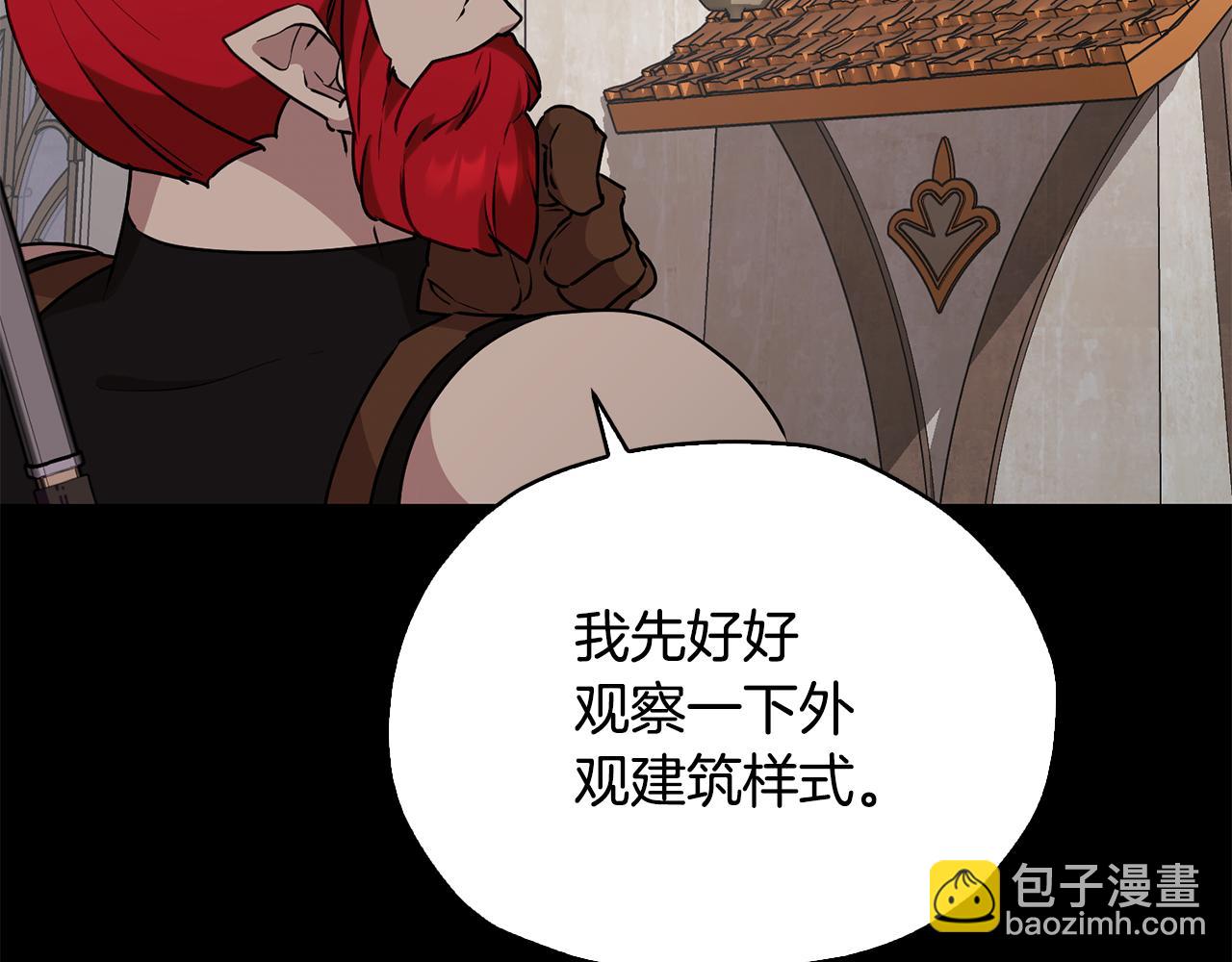 第147话 宝石的意义113