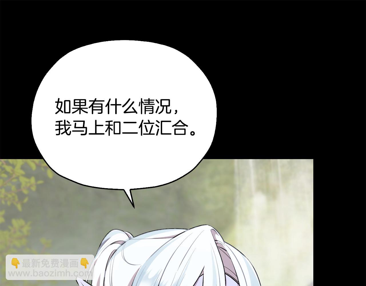 第147话 宝石的意义119