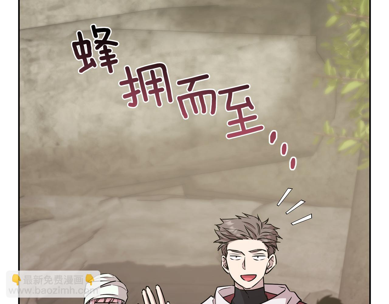 第147话 宝石的意义12