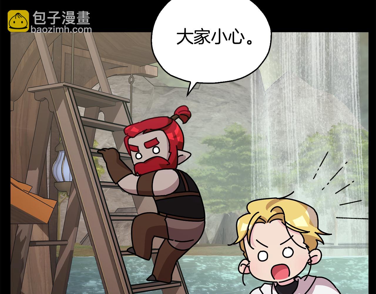 第147话 宝石的意义122