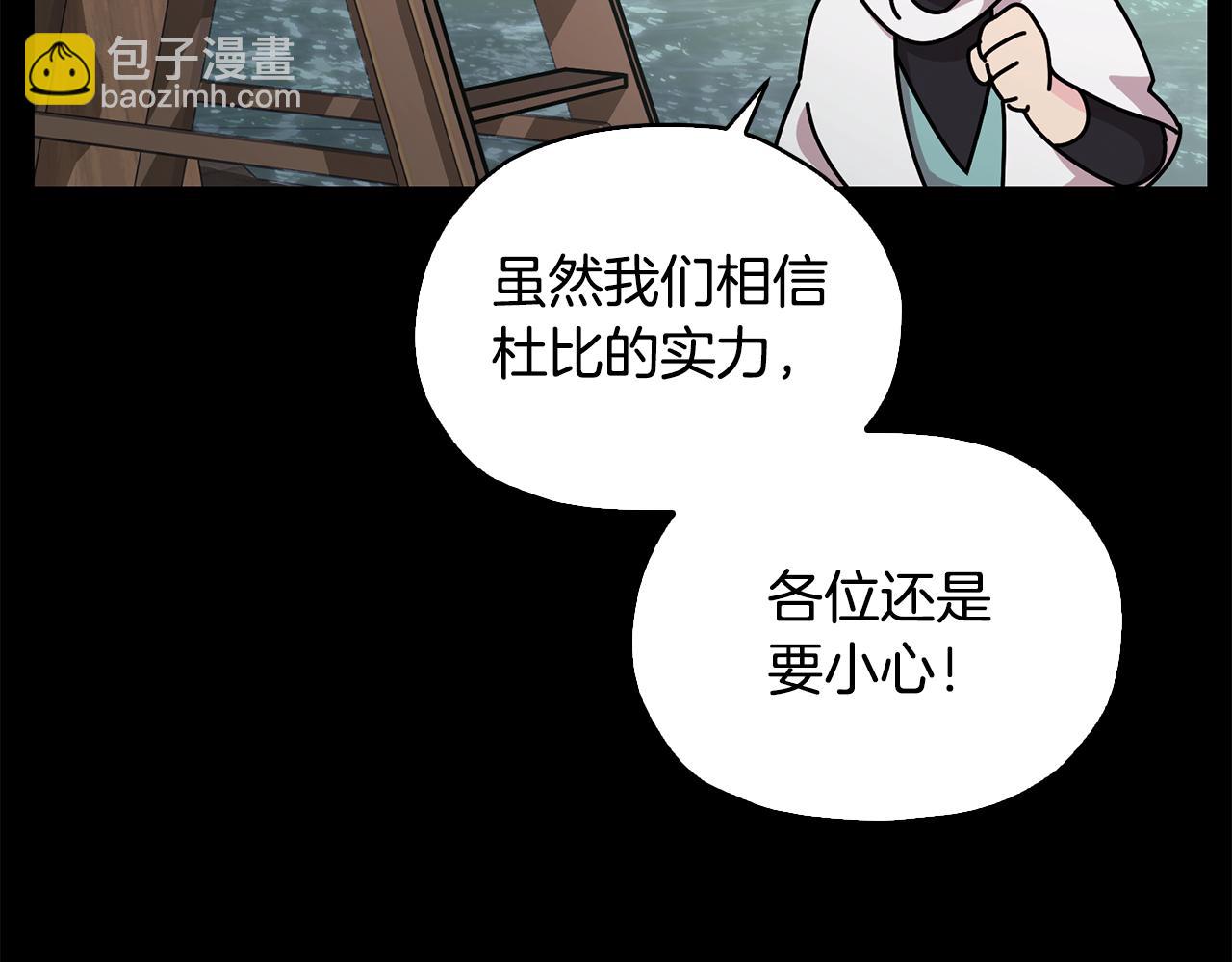 第147话 宝石的意义123