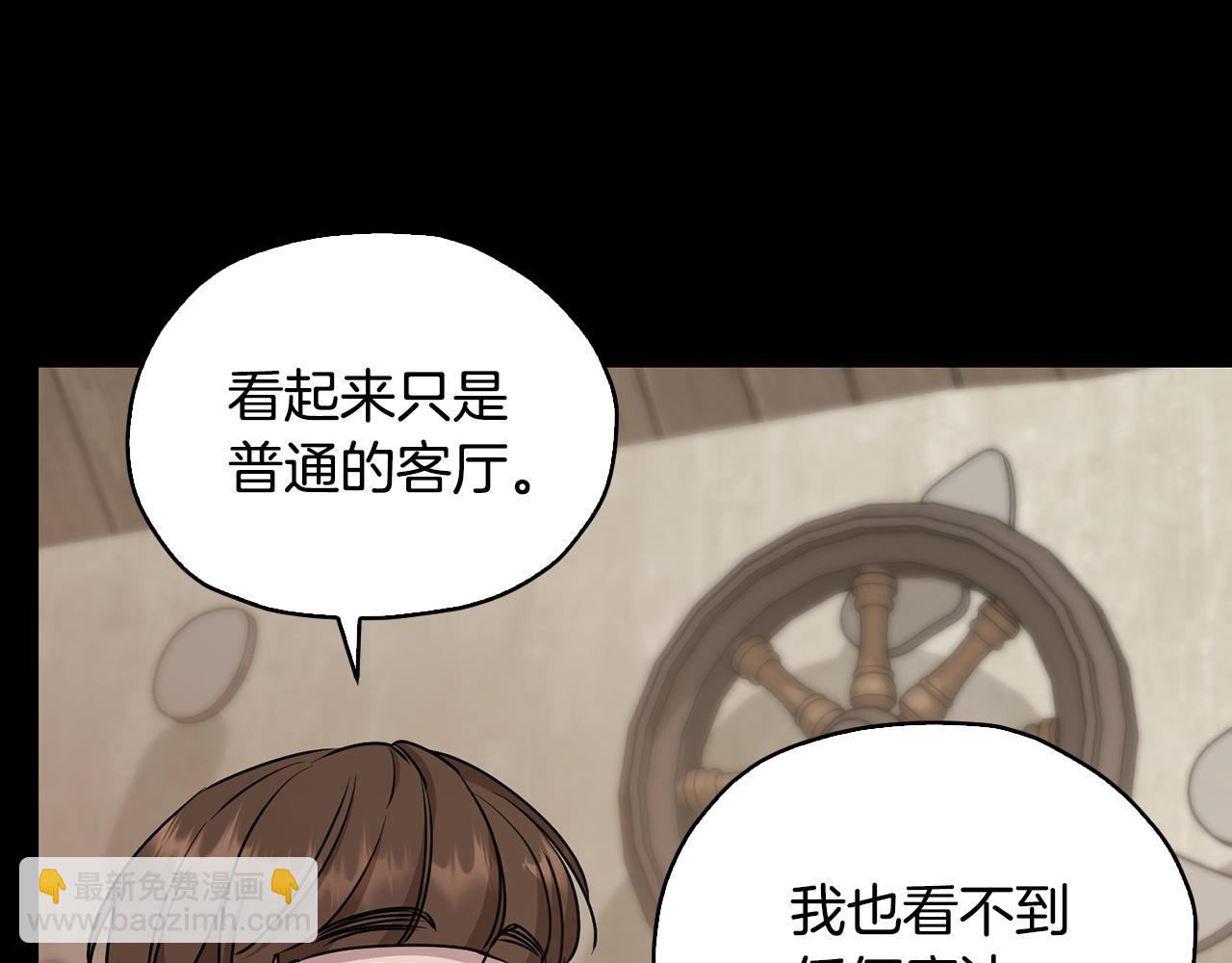 第147话 宝石的意义129