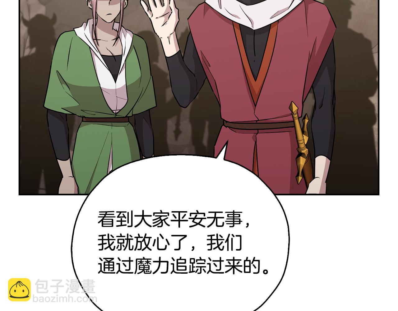 第147话 宝石的意义13