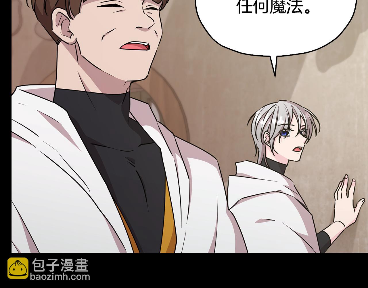 第147话 宝石的意义130