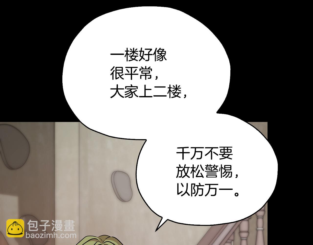 第147话 宝石的意义132