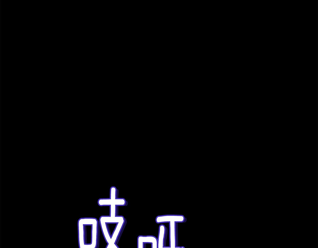 第147话 宝石的意义137