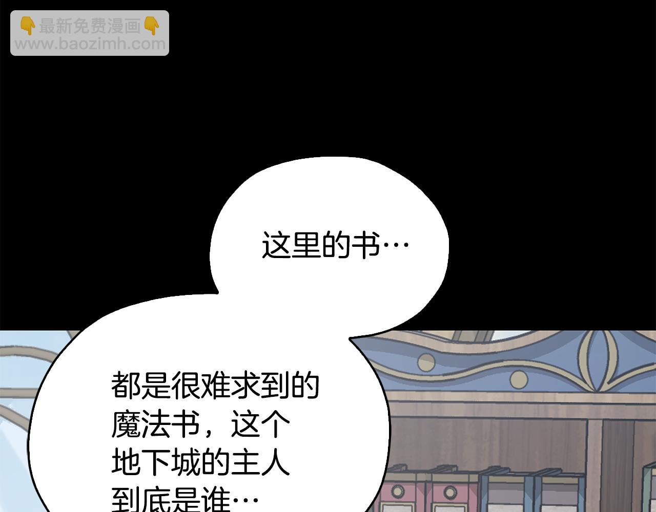 第147话 宝石的意义147