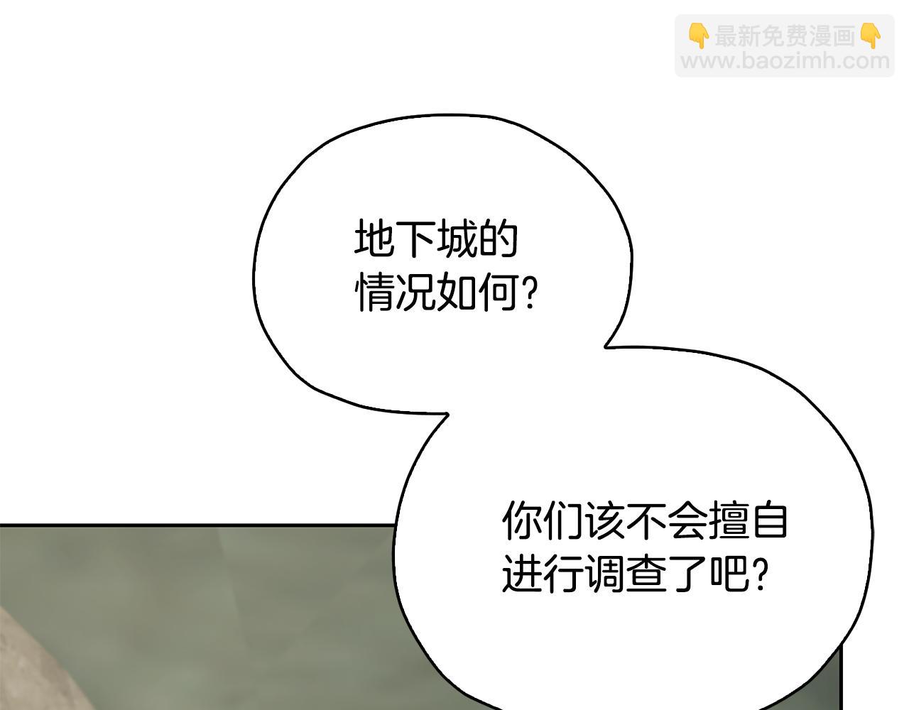 第147话 宝石的意义15