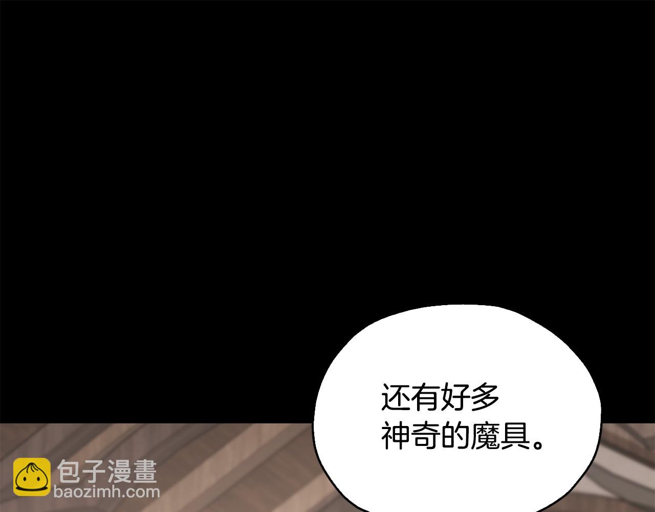第147话 宝石的意义152