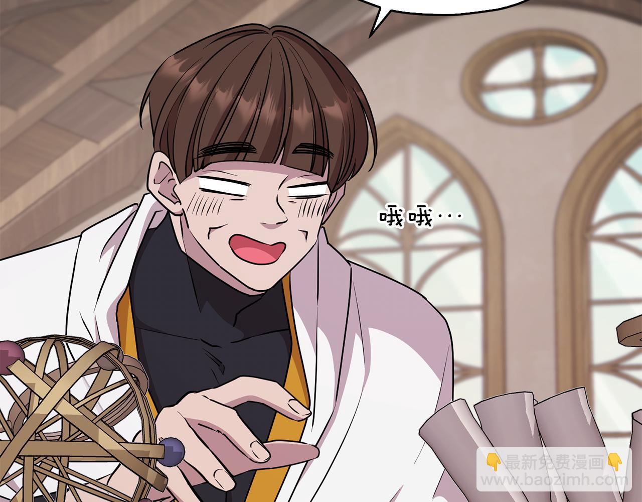 第147话 宝石的意义153
