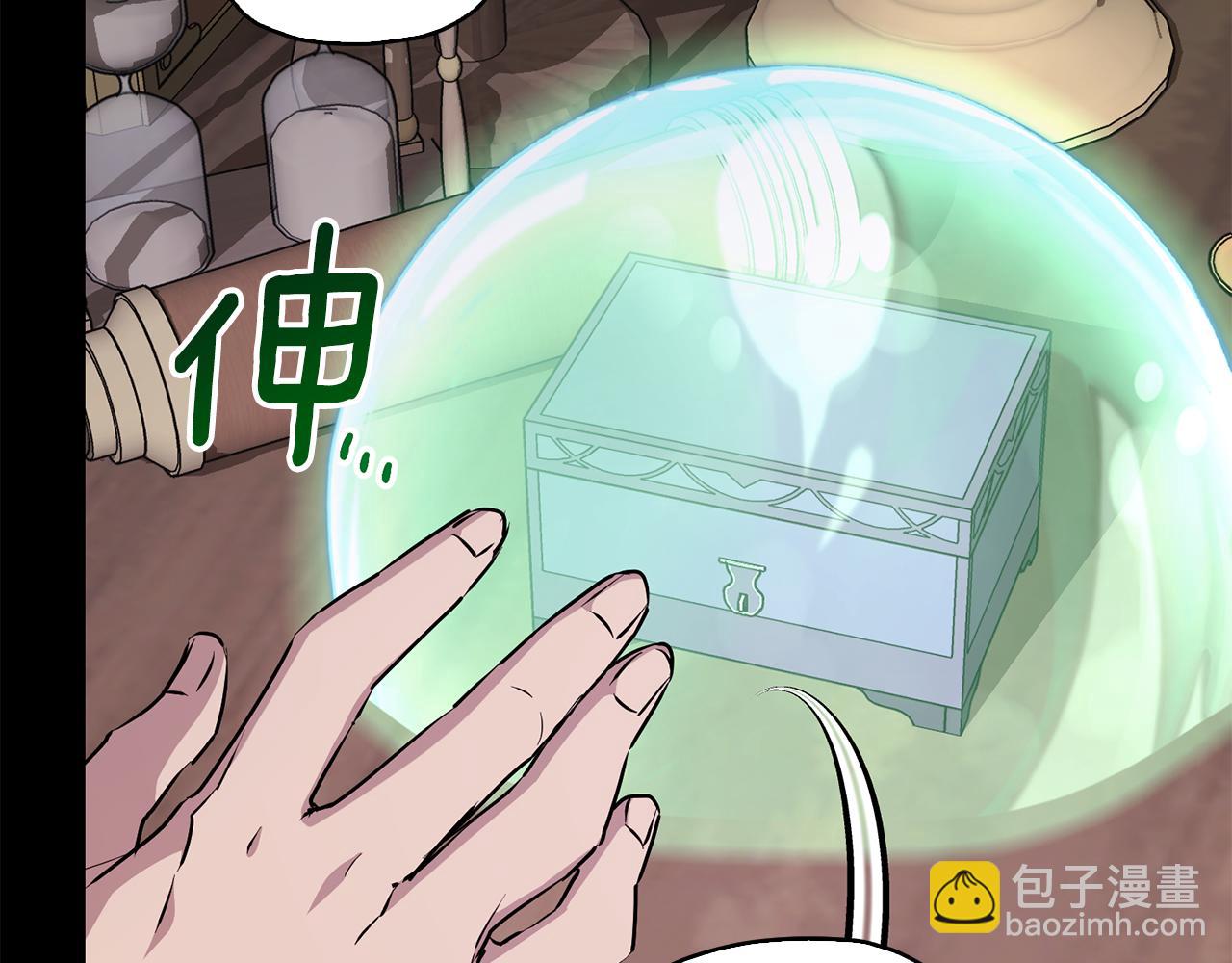 第147话 宝石的意义159