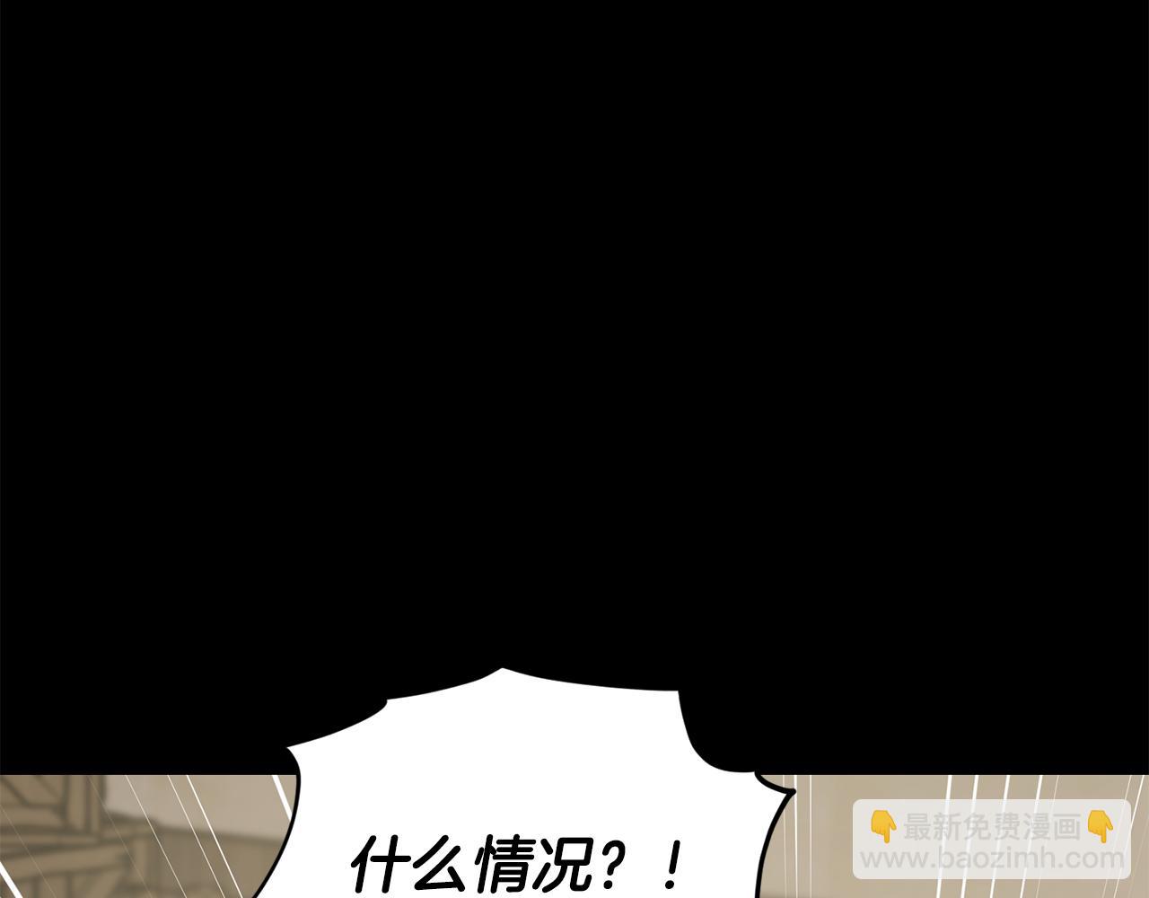第147话 宝石的意义168