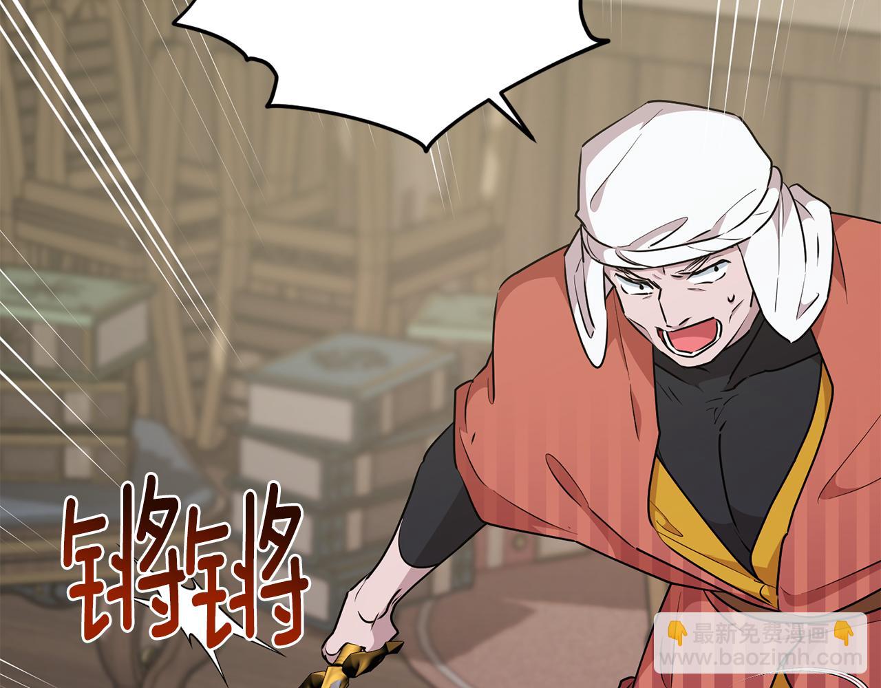 第147话 宝石的意义169