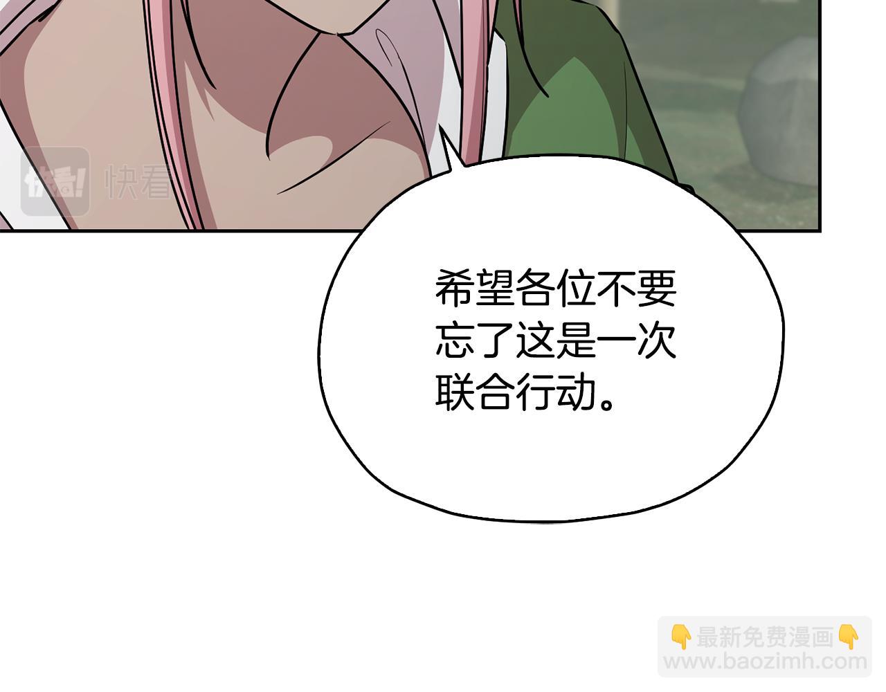 第147话 宝石的意义17