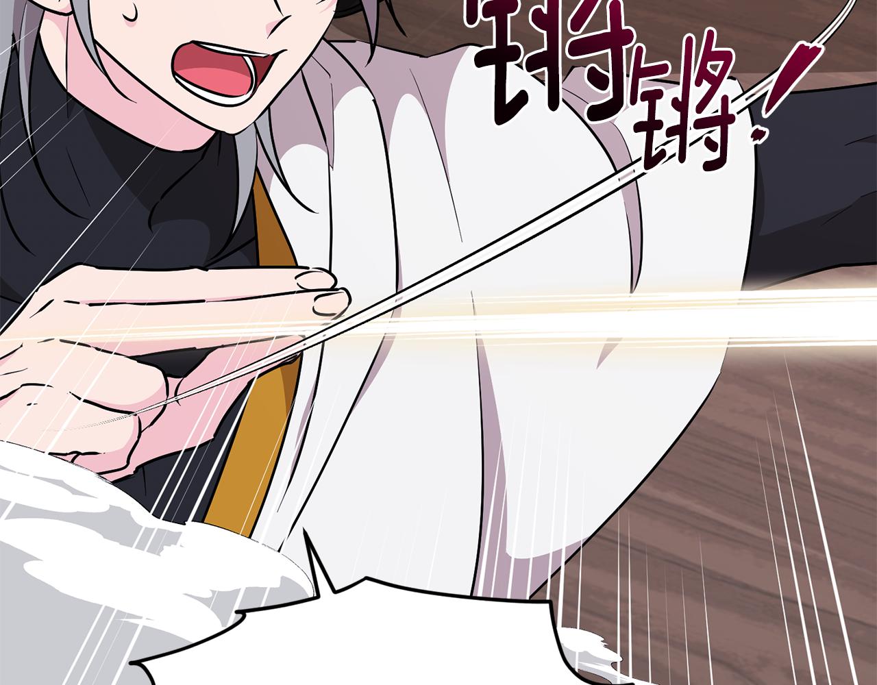 第147话 宝石的意义171