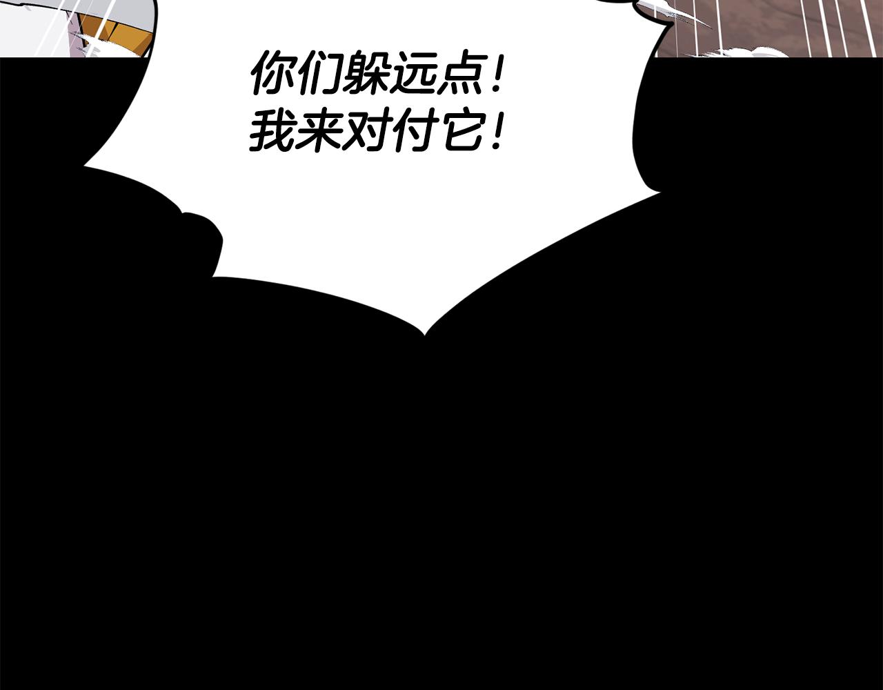 第147话 宝石的意义172