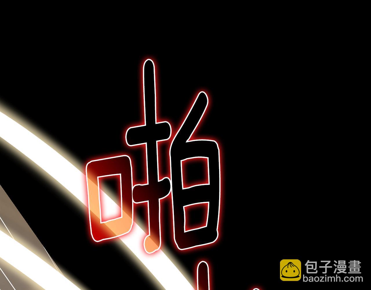 第147话 宝石的意义174