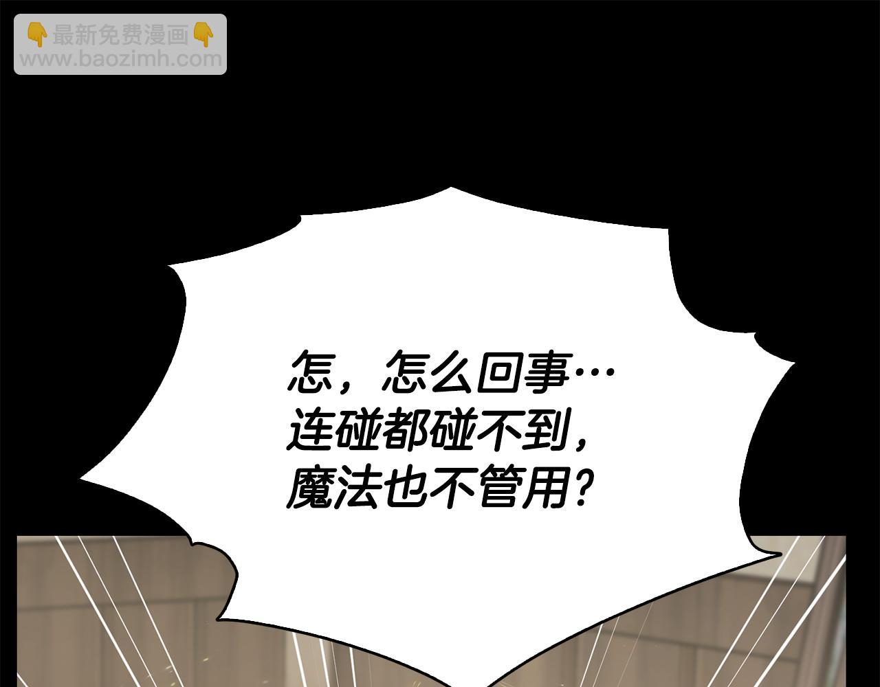 第147话 宝石的意义183