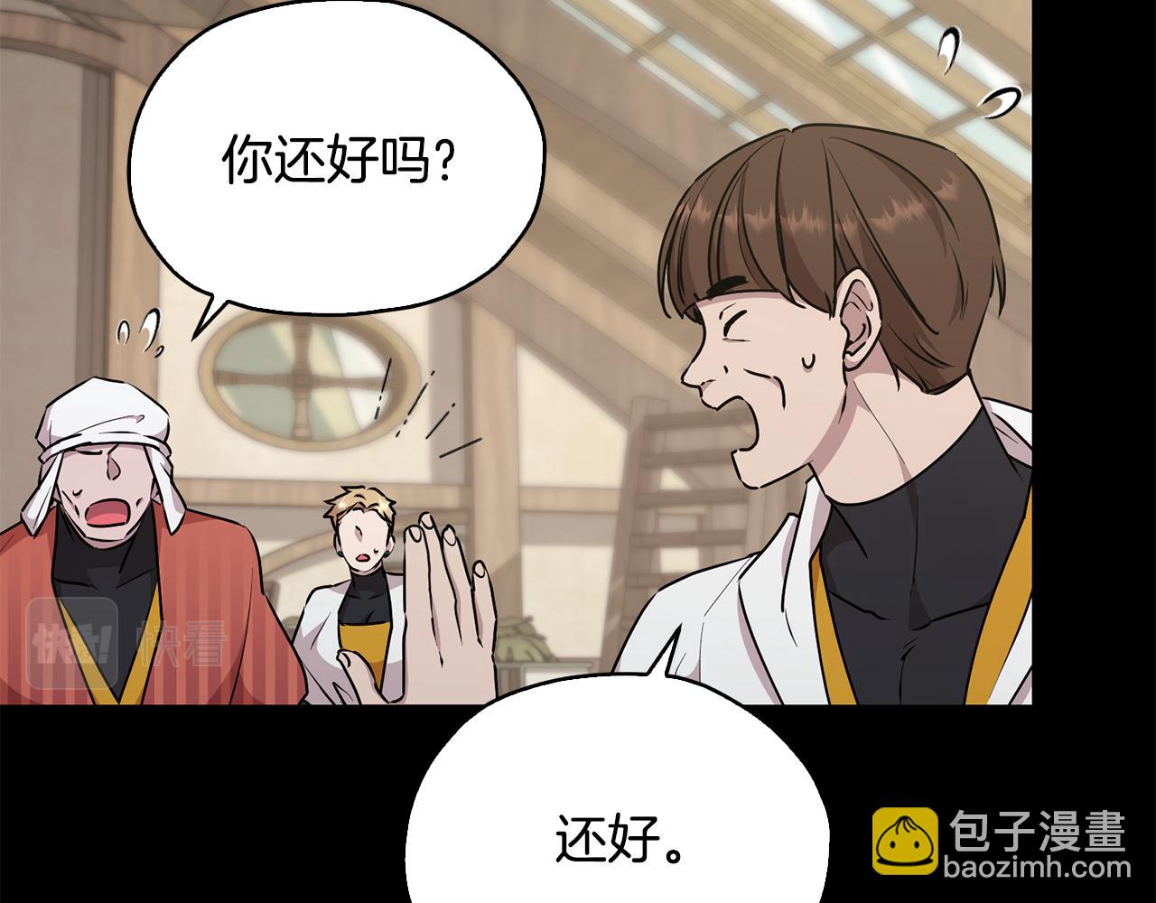第147话 宝石的意义186