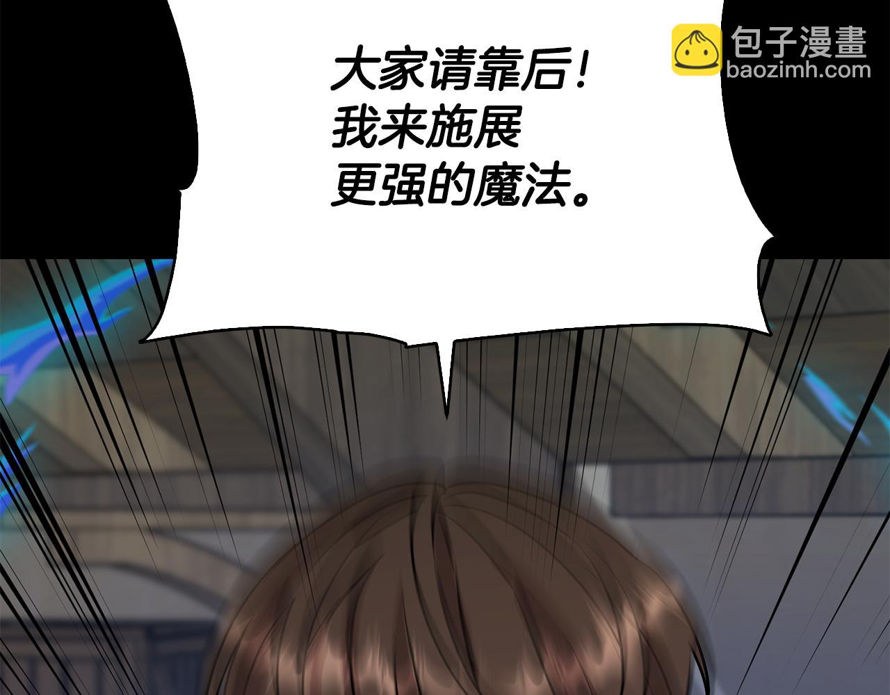 第147话 宝石的意义189