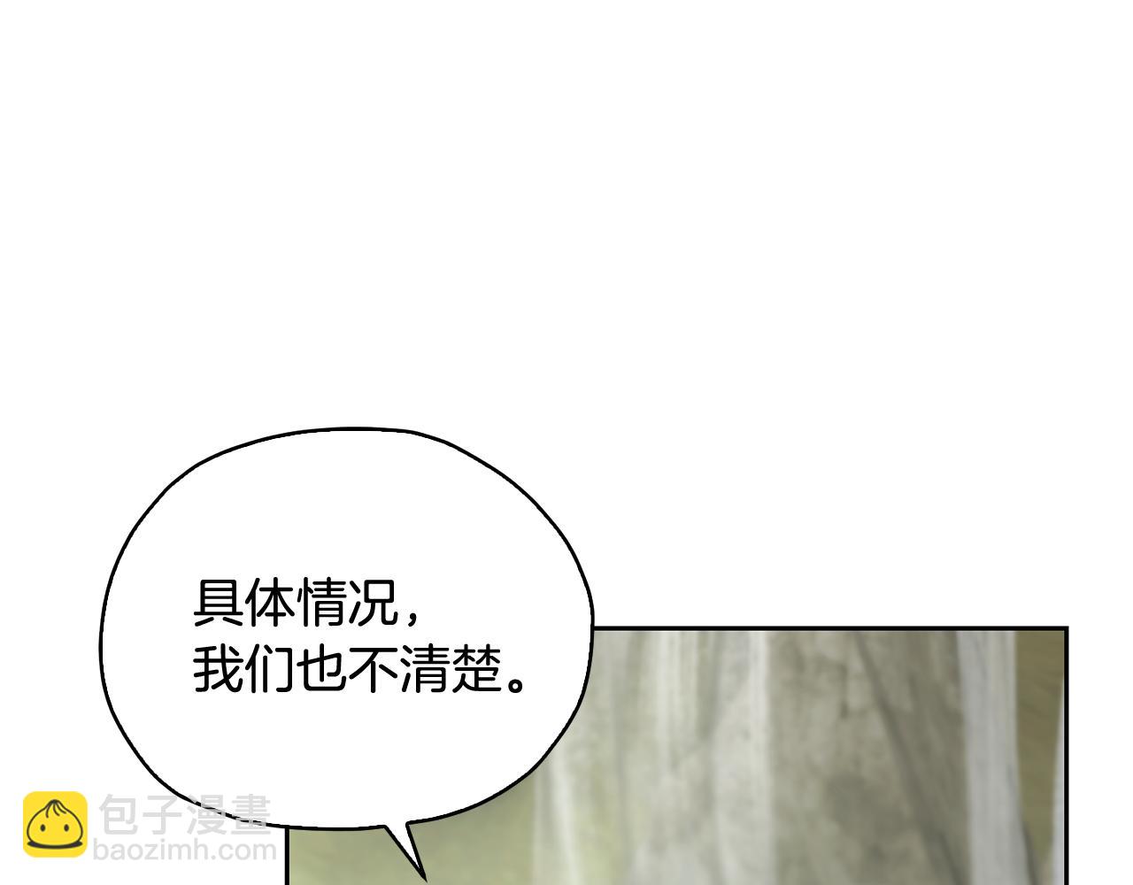 第147话 宝石的意义19